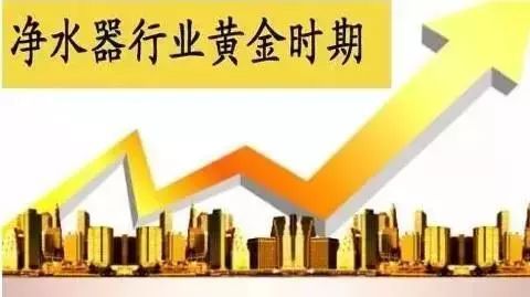 加盟華爾康凈水器 四維優勢鑄就財富新未來，把握趨勢資產增長戰略